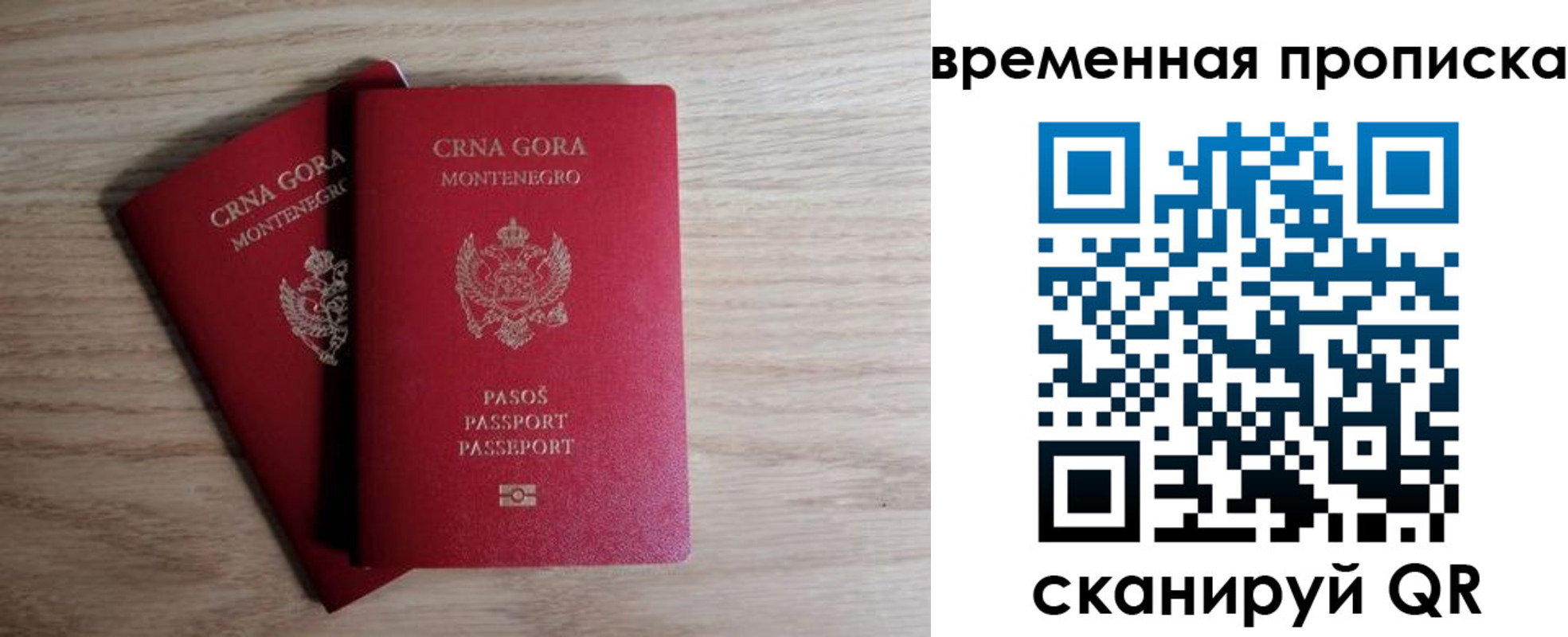 прописка для военкомата в Арзамасе