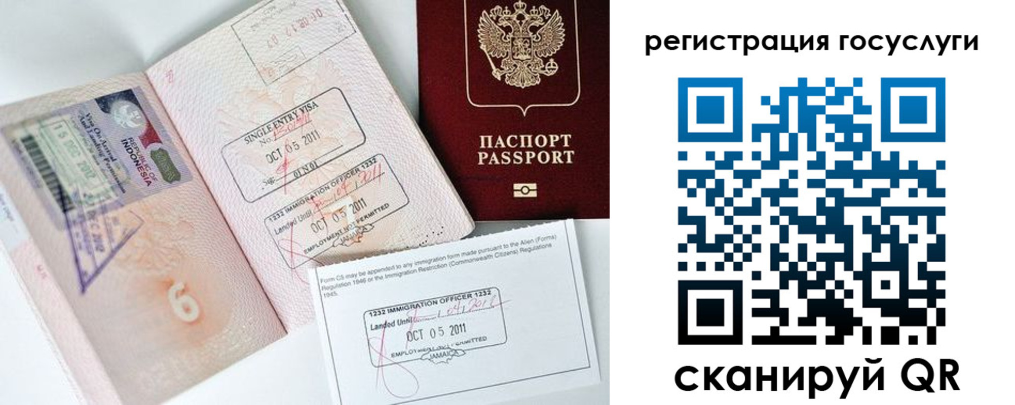 временная регистрация госуслуги в Арзамасе