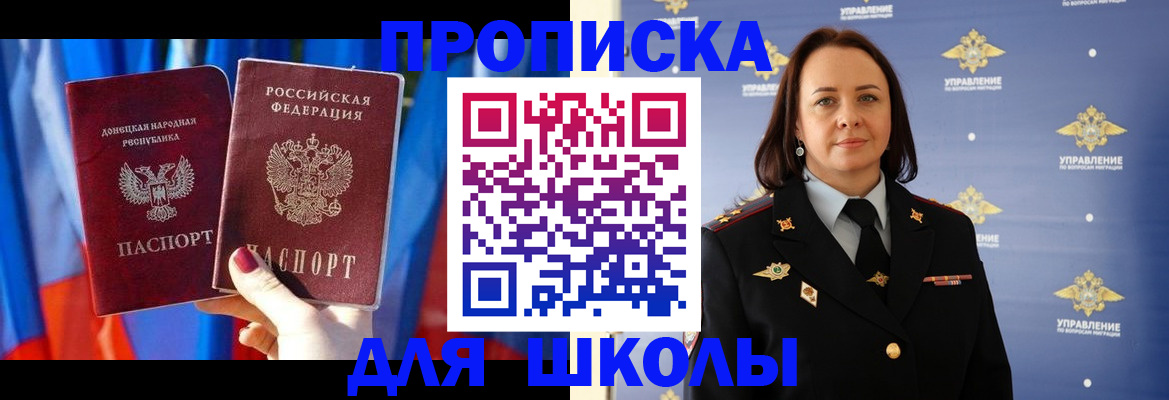 миграционный учет в Арзамасе